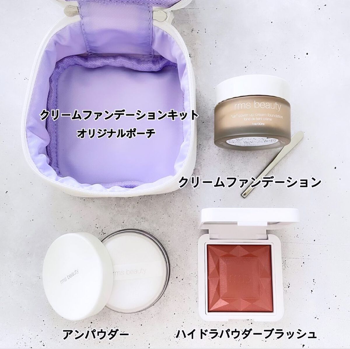 アンパウダー/rms beauty/ルースパウダーを使ったクチコミ（2枚目）