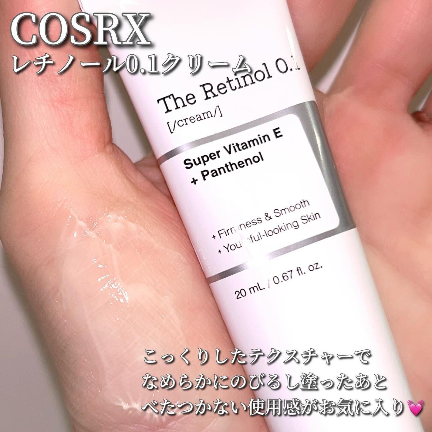 RXザ・ビタミンC23セラム/COSRX/美容液を使ったクチコミ(5枚目)