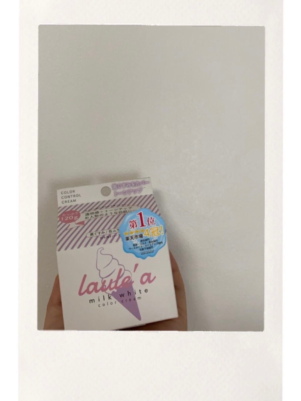 ミルクホワイトクリーム/Laule'a/フェイスクリームを使ったクチコミ(1枚目)