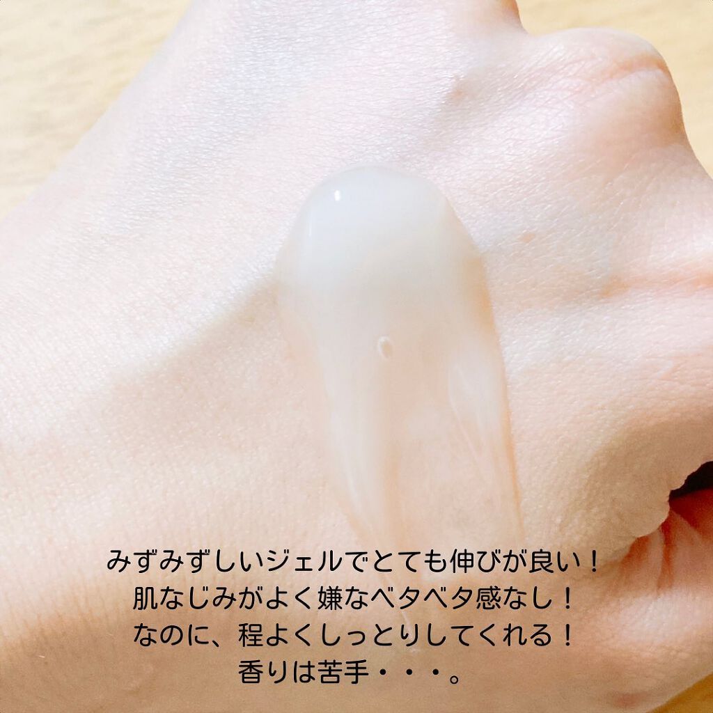 ビューティーオープナージェル/オージオ/オールインワン化粧品を使ったクチコミ(5枚目)