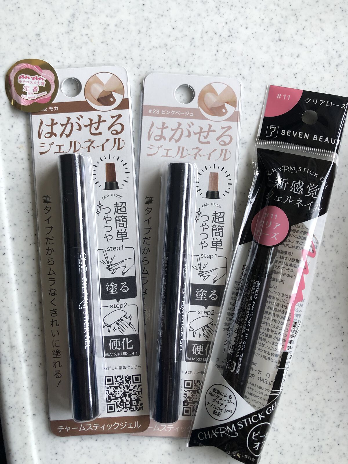 チャームスティックジェル #23 ピンクベージュ/OMD/オールインワンネイルを使ったクチコミ（1枚目）