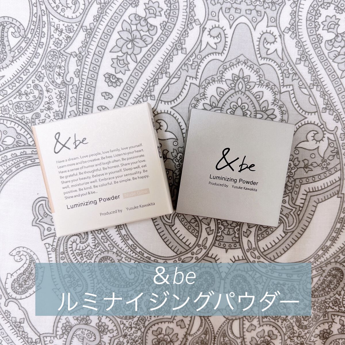 &be ルミナイジングパウダー/＆be/パウダーハイライトを使ったクチコミ（1枚目）