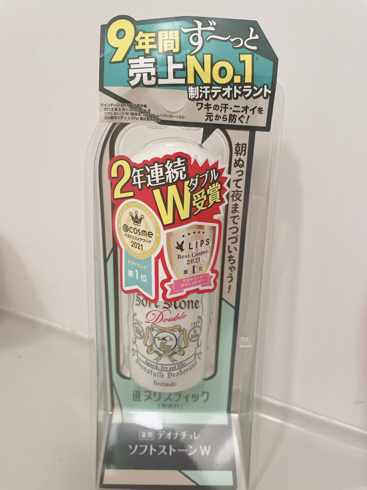 薬用ソフトストーンＷ/デオナチュレ/デオドラント・制汗剤を使ったクチコミ（2枚目）