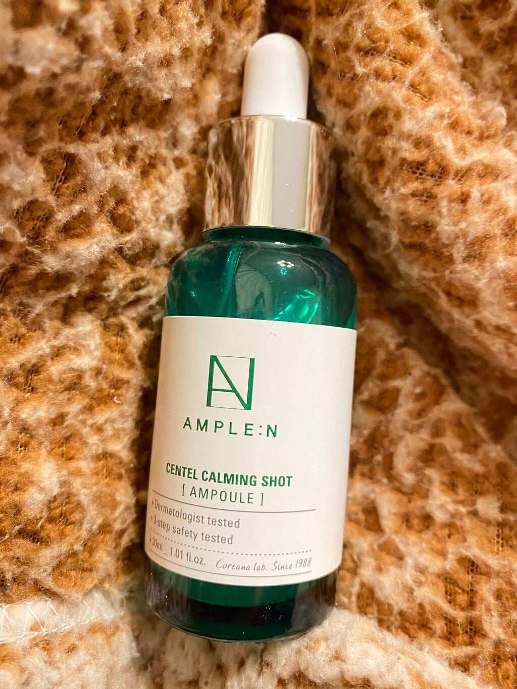 センテルカーミングショットアンプル/AMPLE:N/美容液を使ったクチコミ(1枚目)