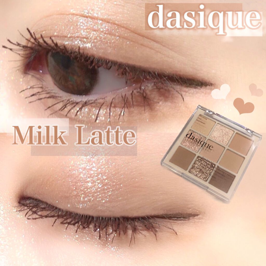 シャドウパレット/dasique/アイシャドウパレットを使ったクチコミ(1枚目)