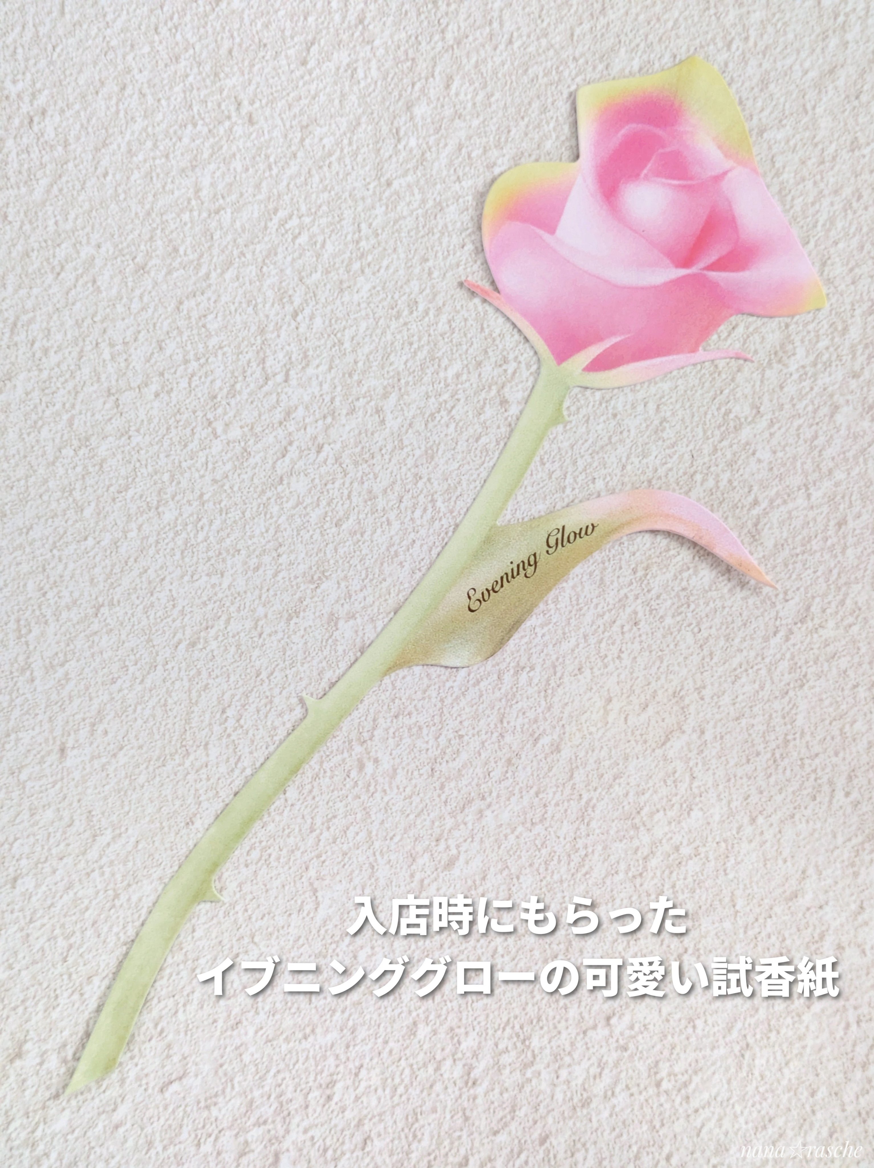 パフュームバーム イブニンググロー/tamburins/練り香水を使ったクチコミ（3枚目）