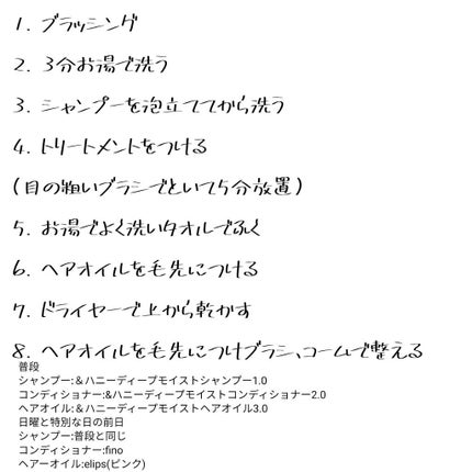 フィーノ プレミアムタッチ 濃厚美容液ヘアマスク/フィーノ/ヘアマスク・ヘアパックを使ったクチコミ(3枚目)