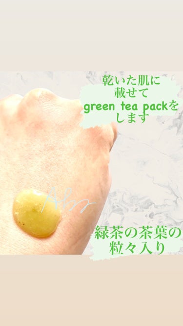 たった5分で毛穴の黒ずみと角栓サヨナラ？！

byebye blackhead 30days miracle green tea tox bubble cleanserです！

天然由来のBHA※ bubbleと
16種類のお茶の成分※が毛穴汚れを除去し

皮脂balanceを整え,
毛穴の引き締まった角栓のない明るい肌へと
導いてくれます

乾いた肌にうすく伸ばし泡立ってきたら
水を少量加えて洗うだけの手軽さ！
泡立てることなくモフモフの泡になるんですよ！！

しっかりケアしたい際は泡立った後５分程放置してから水を少量加えて洗い流します

green tea pack→微細な泡→生クリーム泡と
3変化していくのが面白いです！

成分としては生の緑茶の葉※やこんにゃく粒※が毛穴汚れなどをスクラブとして除去してくれます

毛穴引き締め効果が実証された
タンニンコンプレックス※まで
配合されている実力派！！

また天然由来成分でできている洗顔となっていて、しかも敏感肌向けの低刺激試験も実施済み

そしてパラベンや安息香酸などの
肌に懸念がある成分は含有していなくて安心です

数日の使用で毛穴が
少し目立たなくなってきた気がするので
これからどうなるか楽しみです！

現在メガ割実施中でお買い得なので

ご興味ある方は是非！！


（※原料的特性）



#ガラス玉肌 #美肌 #韓国スキンケア #クレンザー #バブルクレンザー #ブラックヘッド #ホワイトヘッド #詰まった毛穴 #毛穴ケア #サムバイミー の画像 その1