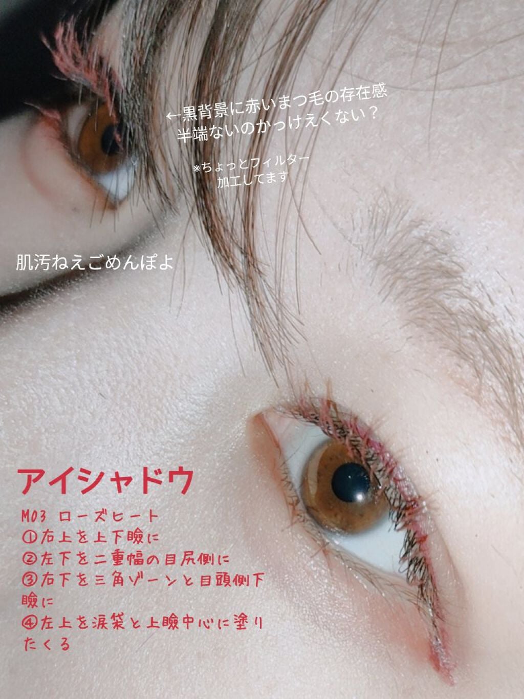 クイックラッシュカーラー/キャンメイク/マスカラ下地を使ったクチコミ(3枚目)