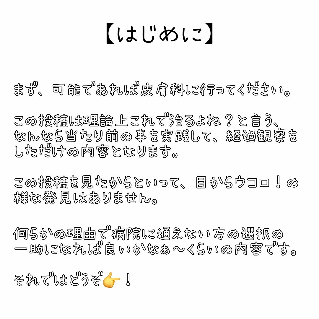 赤箱 (しっとり)/カウブランド/洗顔石鹸を使ったクチコミ（2枚目）