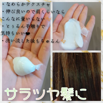 ãã¬ã¢ã« ã㪠ãã³ã ãªã㢠ã·ã£ã³ããŒïŒã³ã³ãã£ã·ã§ããŒ/ãã¬ã¢ã« ããª/åžè²©ã·ã£ã³ããŒã䜿ã£ãã¯ãã³ãïŒ7æç®ïŒ