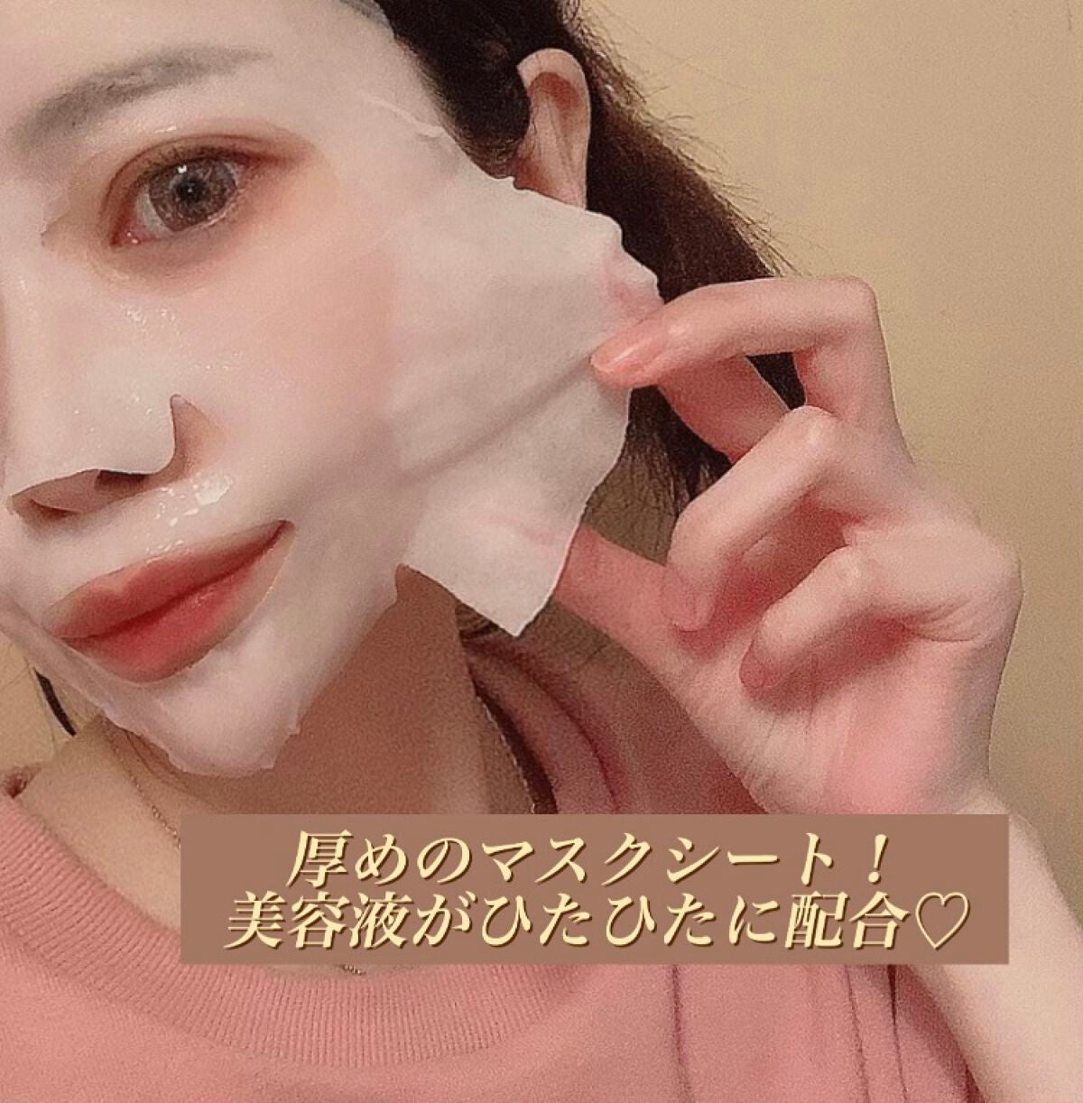 マデカダーママスクⅢ インセンティブフォーミュラ/センテリアン24/シートマスク・パックを使ったクチコミ(2枚目)