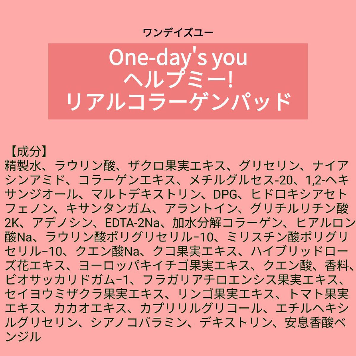 â¥ïžacochiâ¥ïžðð»ð
on LIPS ããæå衚ãOne-day'syouãã«ãããŒ!ãªã¢ã«ã³ã©ãŒã²ã³..ãïŒ1æç®ïŒ