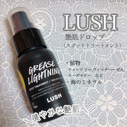 艶肌ドロップ/ラッシュ/美容液を使ったクチコミ(1枚目)