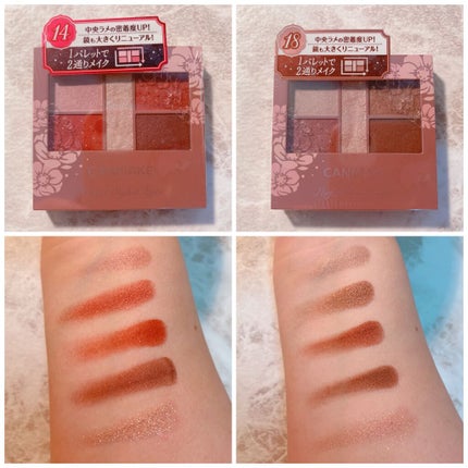 パーフェクトスタイリストアイズ/キャンメイク/アイシャドウパレットを使ったクチコミ(2枚目)