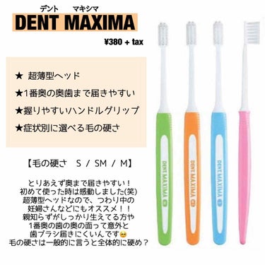 歯科用 DENT Check-up gel/DENT./歯磨き粉を使ったクチコミ（3枚目）