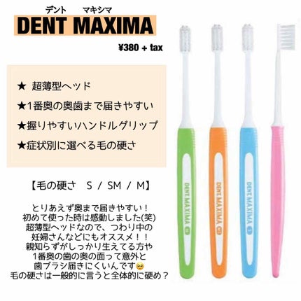 ライオン チェックアップ スタンダード/ライオン/歯磨き粉を使ったクチコミ(3枚目)