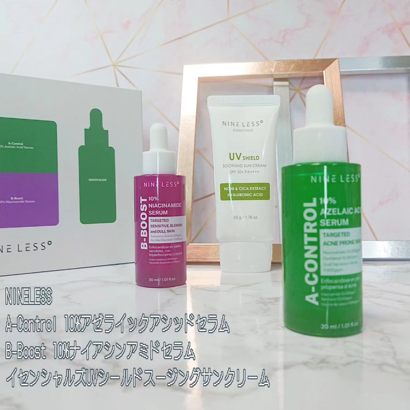 B-Boost10% ナイアシンアミドセラム/NINELESS/美容液を使ったクチコミ(1枚目)
