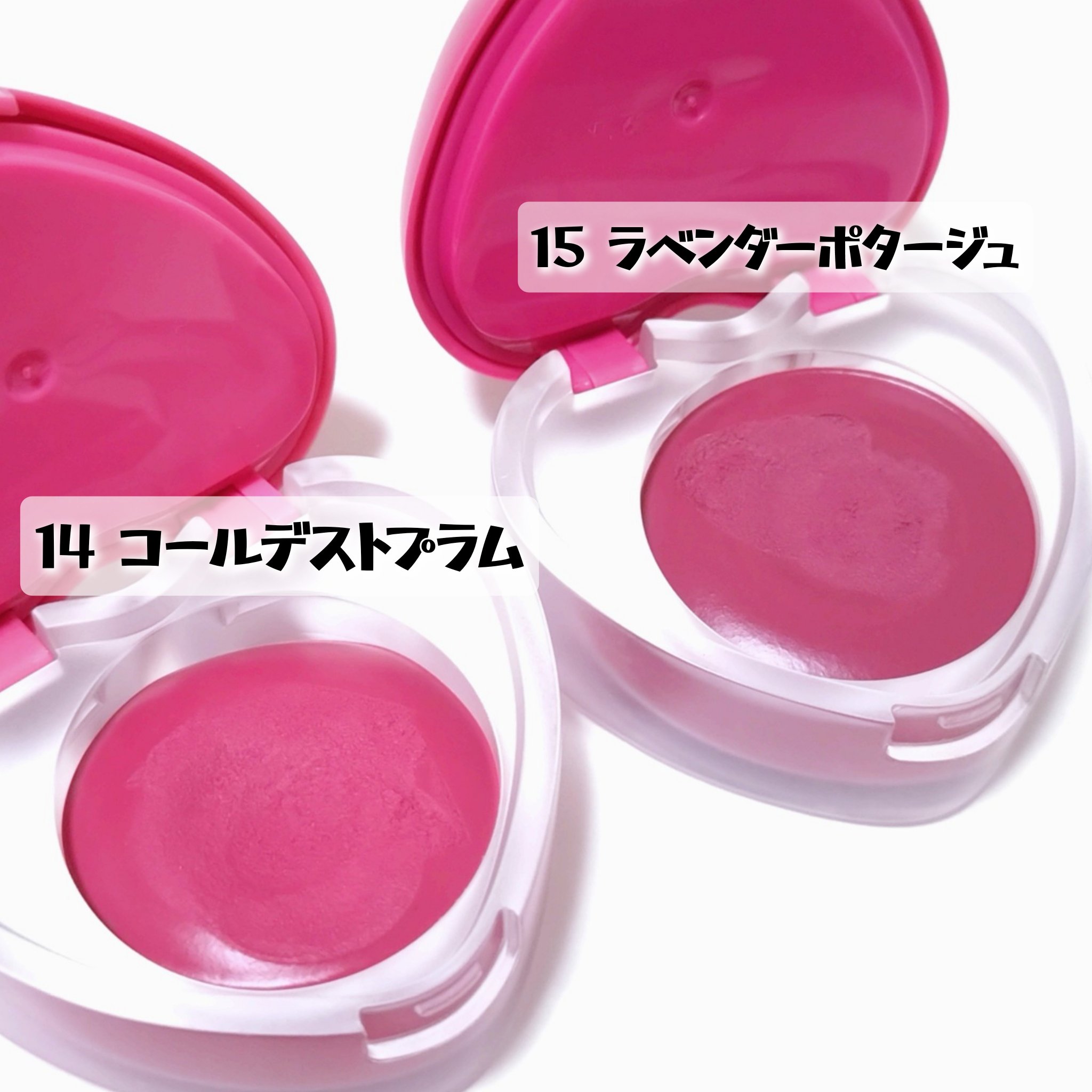 スフレカラーポット/dasique/口紅を使ったクチコミ（2枚目）