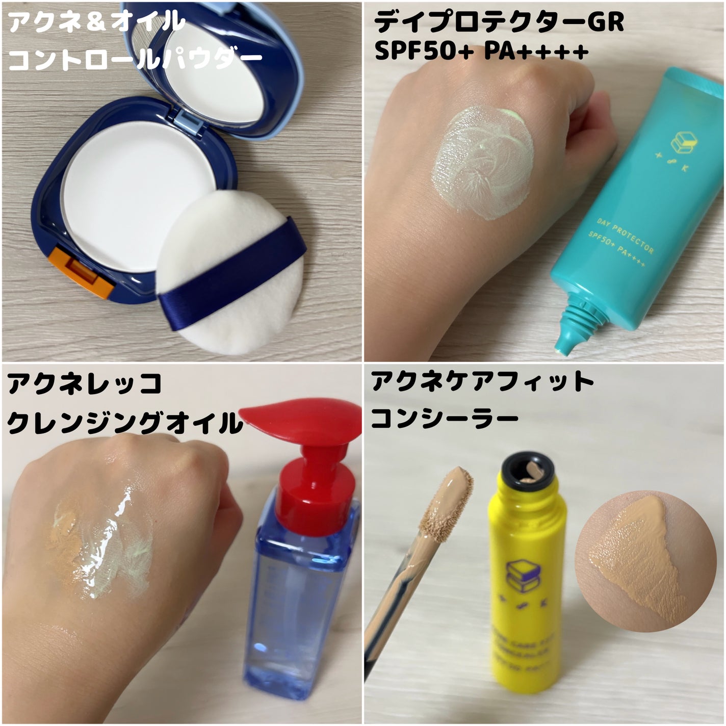 マルチカラーバリエーション トゥインクル/チャコット・コスメティクス/単色アイシャドウを使ったクチコミ(5枚目)