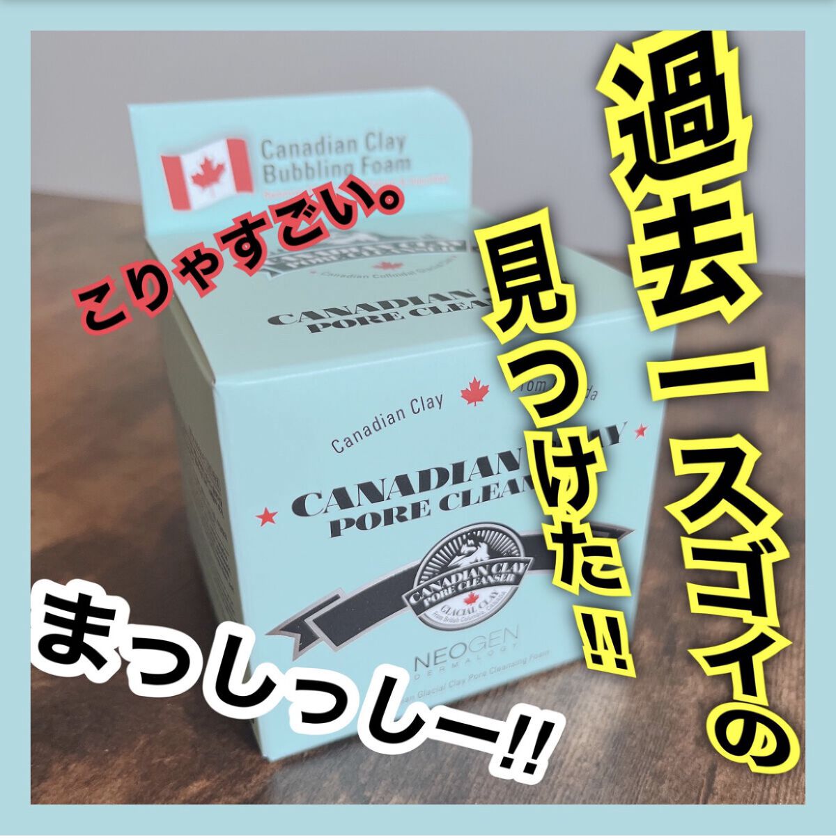 シナジーディフェンスエッセンス/Ms.SYNERGY/美容液を使ったクチコミ（3枚目）