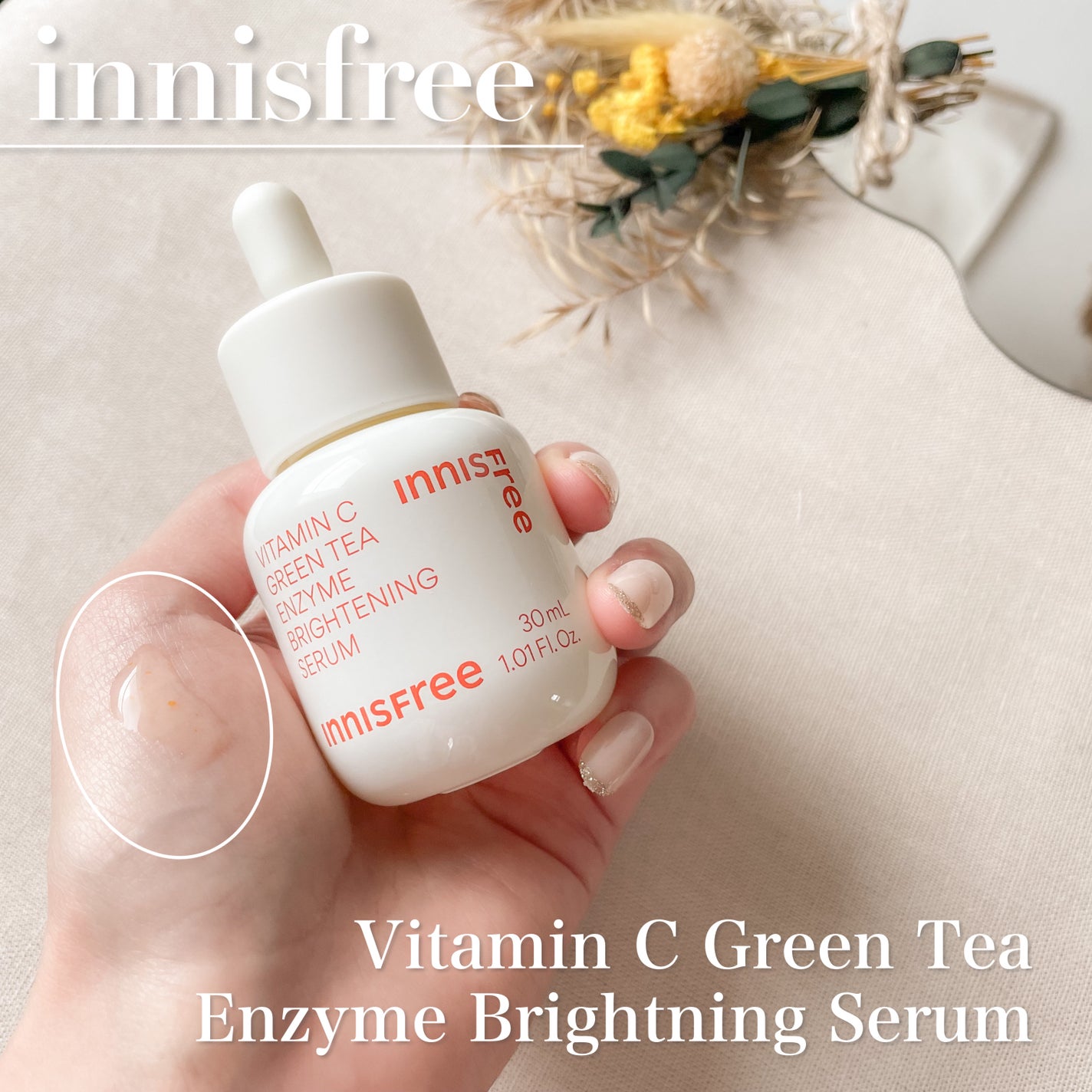 ビタC グリーンティーエンザイム ブライト セラム/innisfree/美容液を使ったクチコミ(1枚目)