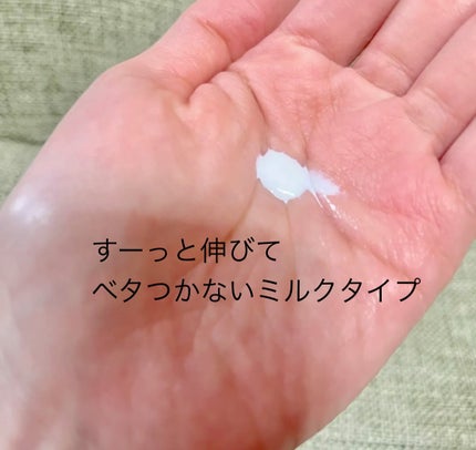 ミノンUVマイルドミルク/ミノン/日焼け止めミルクを使ったクチコミ(2枚目)