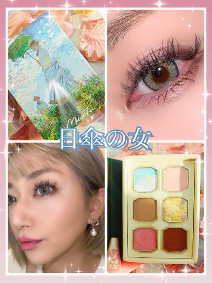 絵画アイシャドウパレット/MilleFée/アイシャドウパレットを使ったクチコミ(1枚目)