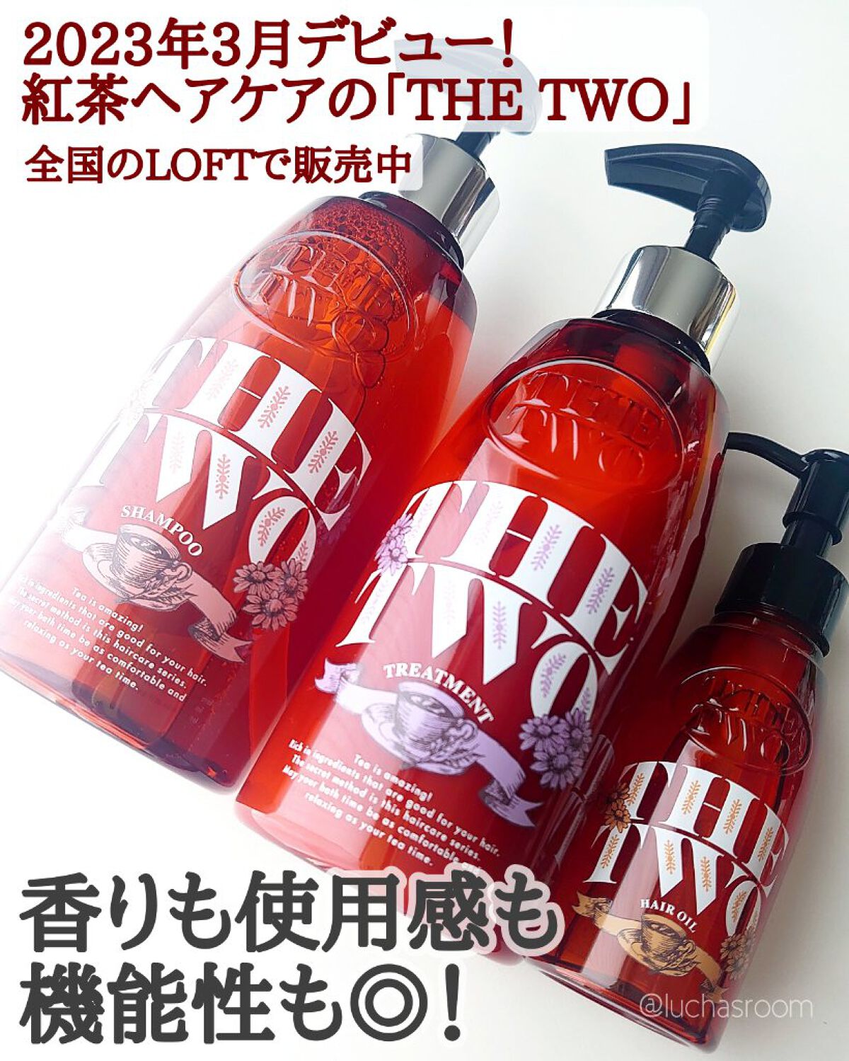 メルティークリペア ヘアオイル/THE TWO/ヘアオイルを使ったクチコミ（2枚目）