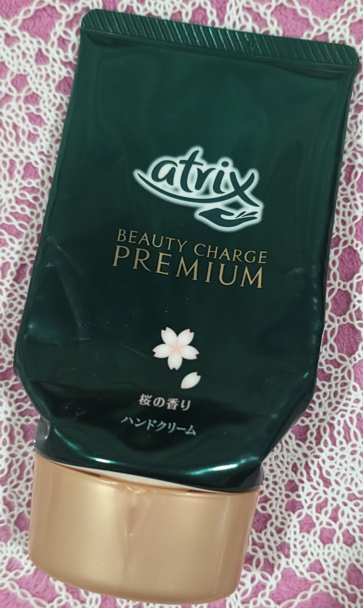 ビューティーチャージプレミアム 瞬間つや美肌 桜の香り/アトリックス/ハンドクリームを使ったクチコミ（1枚目）