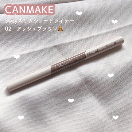 3wayスリムシェードライナー/キャンメイク/リキッドアイライナーを使ったクチコミ(1枚目)