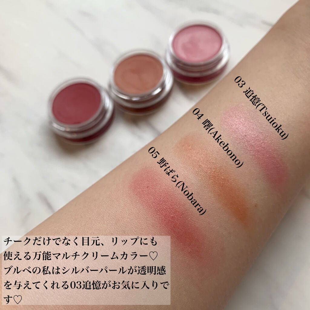 ニュアンス アイシャドウ/OSAJI/単色アイシャドウを使ったクチコミ(3枚目)