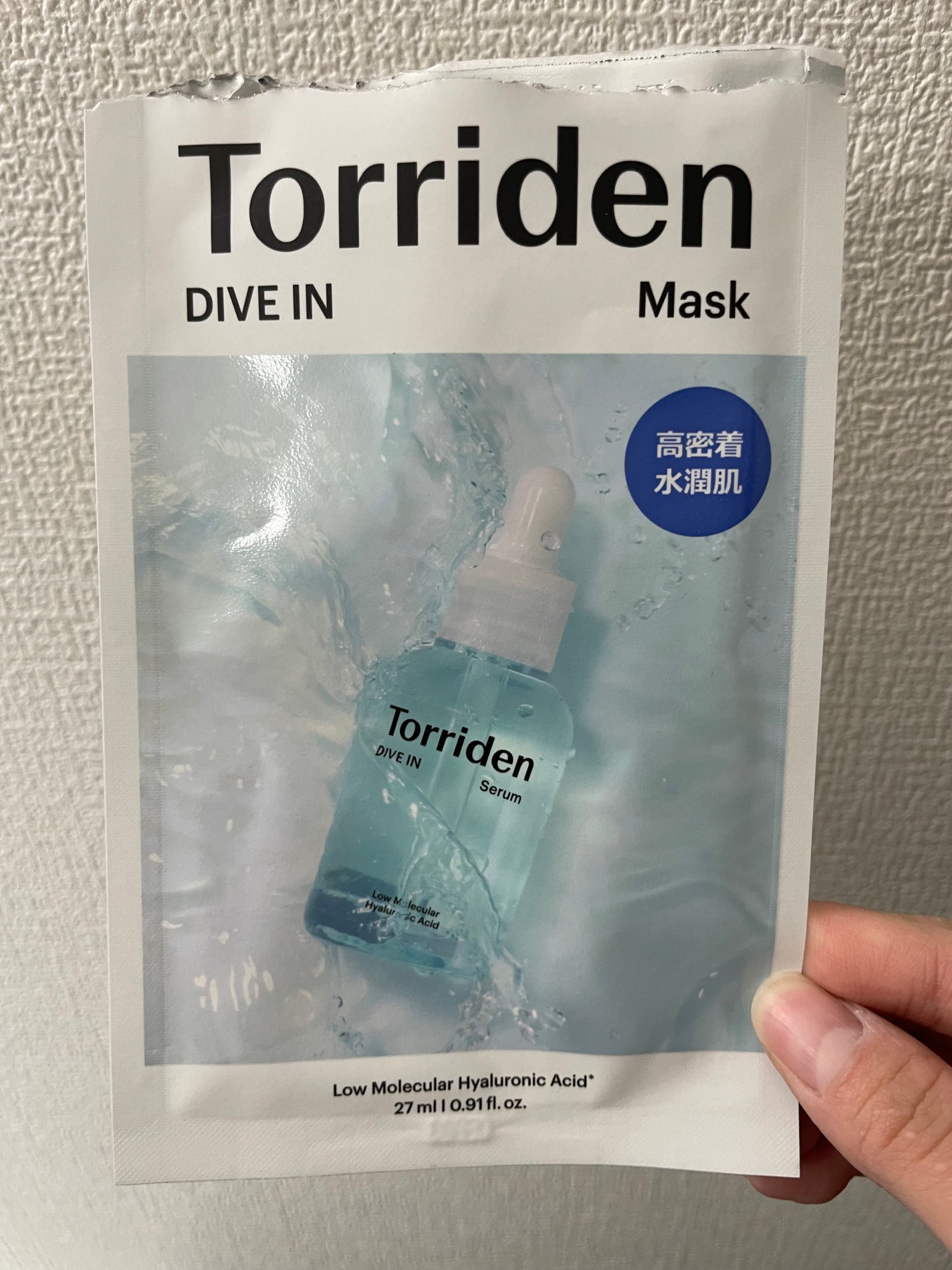 トリデン ダイブインマスクパック/Torriden/シートマスク・パックを使ったクチコミ(1枚目)