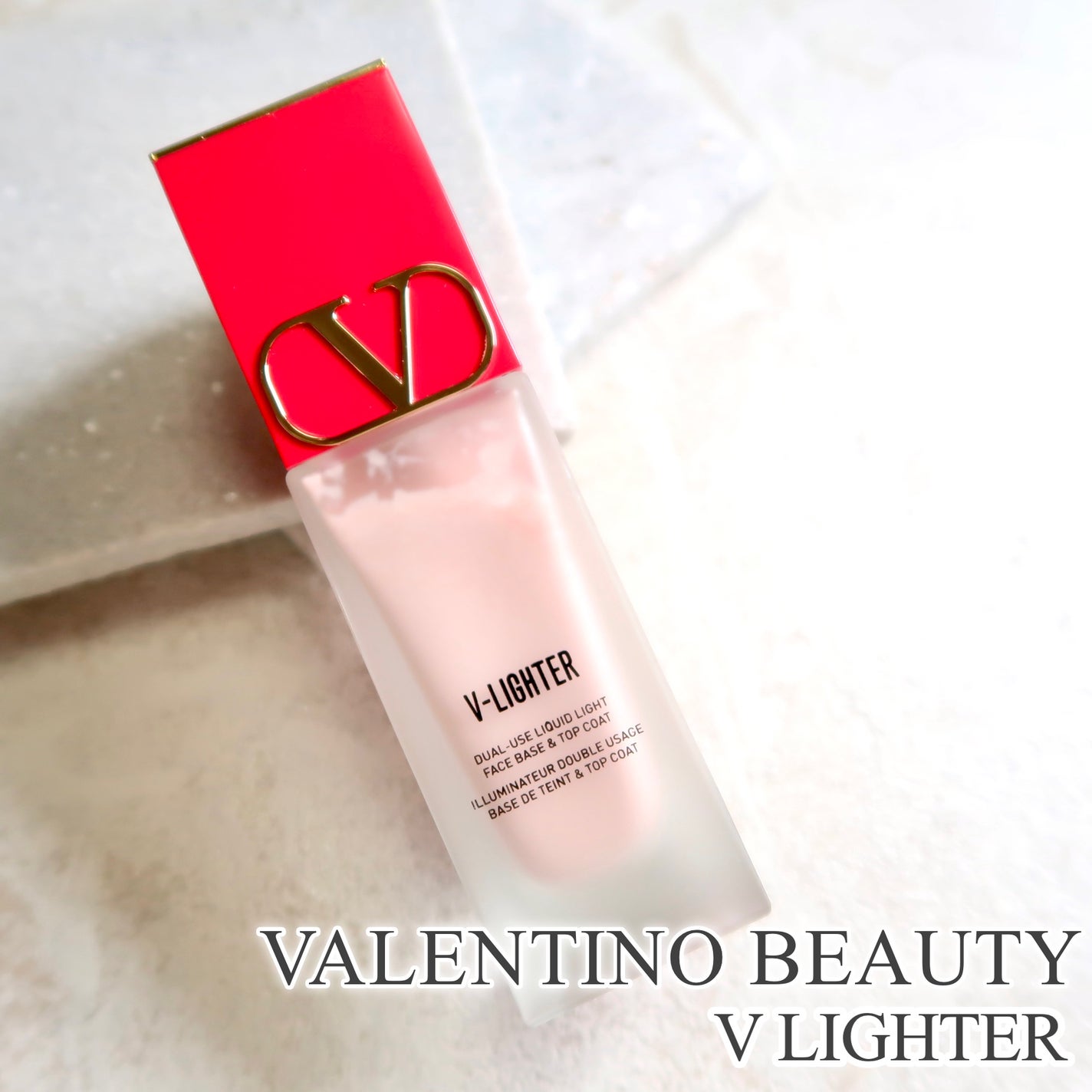 Vライター/ヴァレンティノ ビューティ/化粧下地を使ったクチコミ(1枚目)