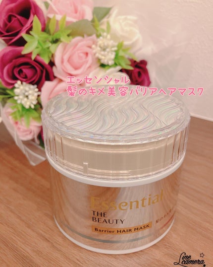 Essential THE BEAUTY 髪のキメ美容バリアヘアマスク/エッセンシャル/ヘアマスク・ヘアパックを使ったクチコミ(1枚目)
