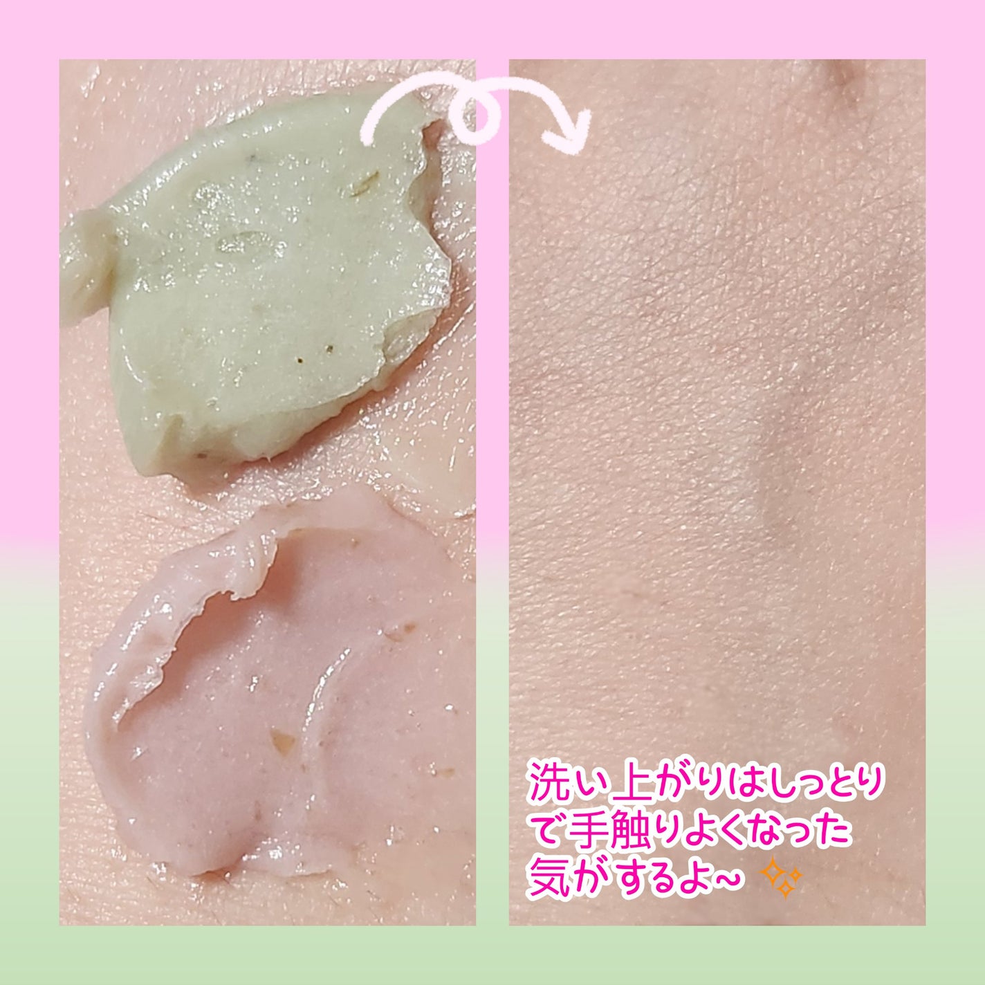 ピンクアロエメレンゲクレンザー/APRILSKIN/その他洗顔料を使ったクチコミ(3枚目)