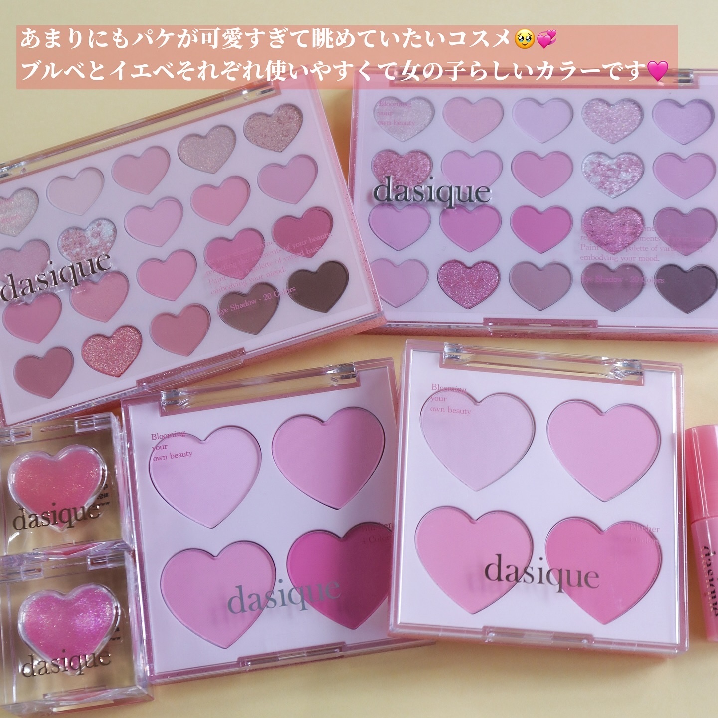 ブレンディングムードチーク/dasique/パウダーチークを使ったクチコミ（2枚目）