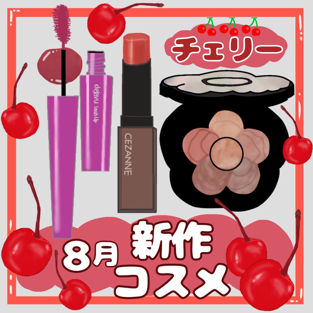 チアリー カラーズ フォー アイズ/MARY QUANT/アイシャドウパレットを使ったクチコミ（1枚目）