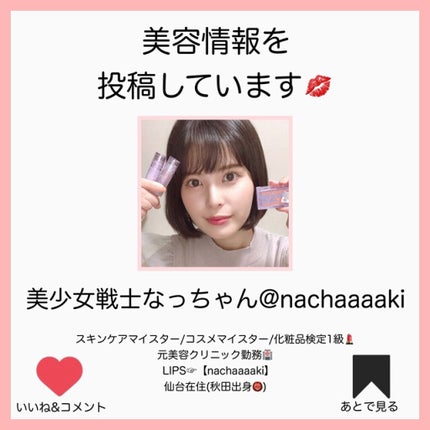 オールキルクリーム/APLIN/フェイスクリームを使ったクチコミ(4枚目)