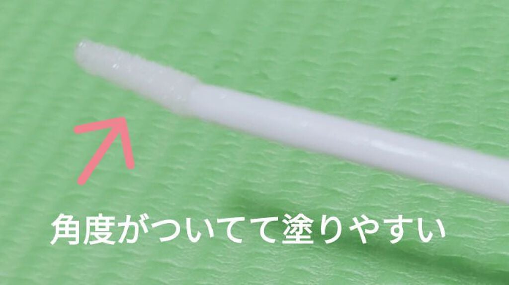 まつげ美容液EX/CEZANNE/まつげ美容液を使ったクチコミ(2枚目)