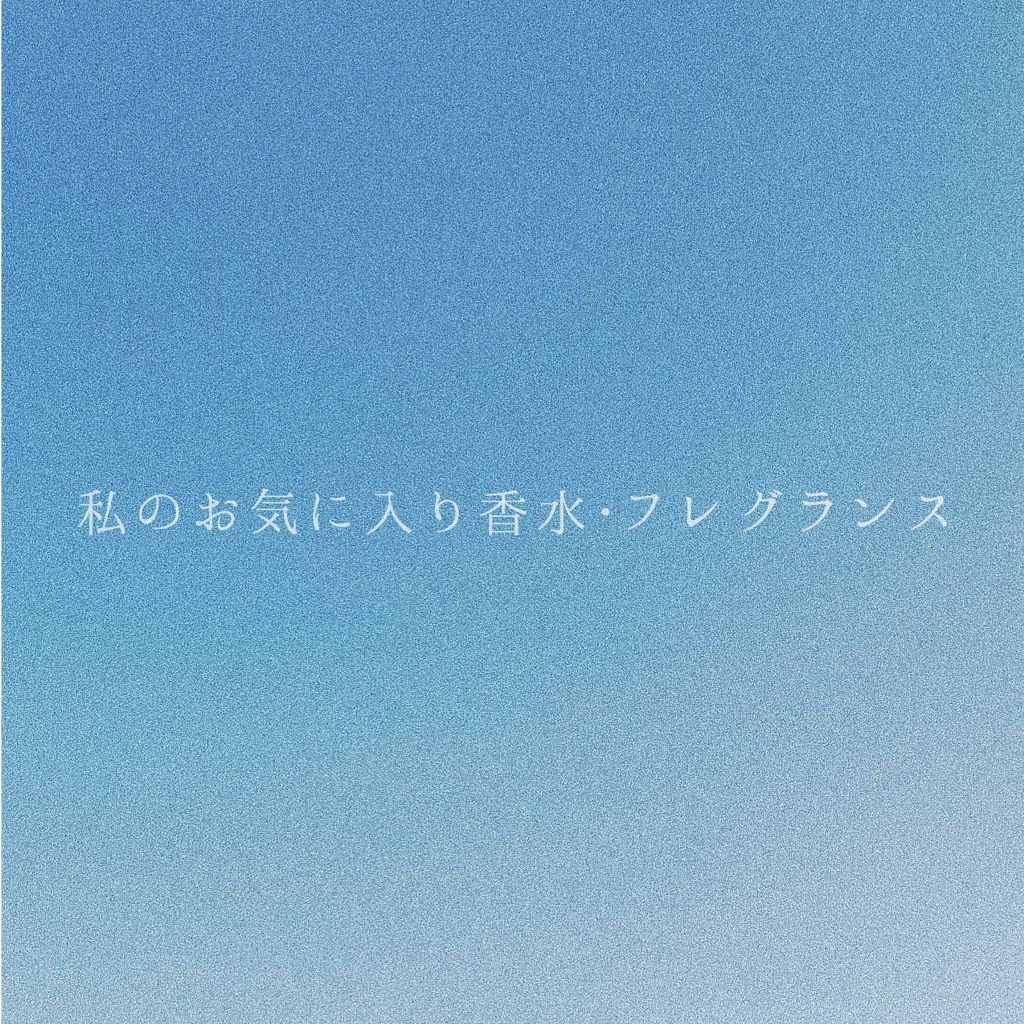 シーケービー/Calvin Klein/香水(メンズ)を使ったクチコミ（1枚目）