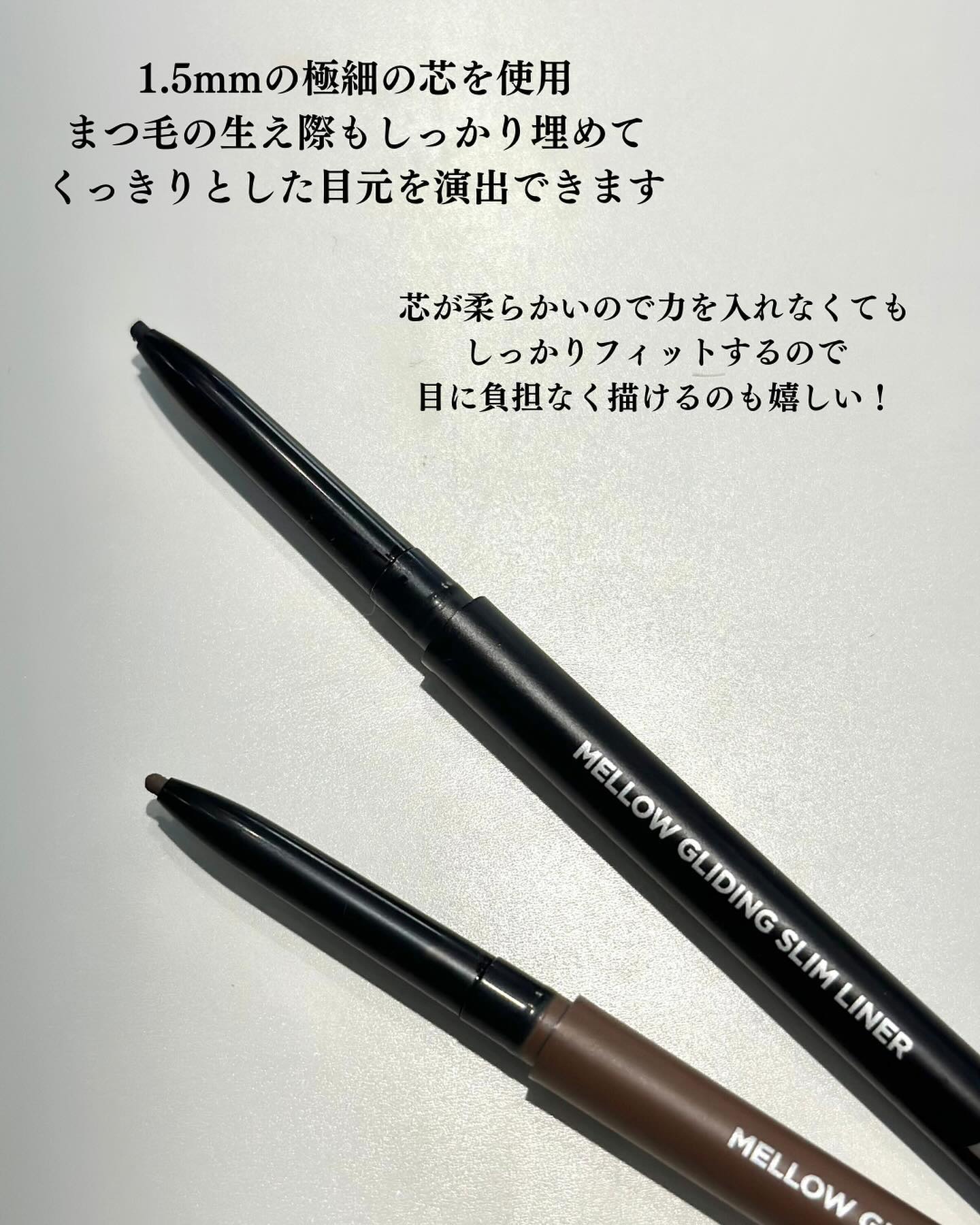 メロウグライディングペンシルライナー/HOLIKA HOLIKA/ペンシルアイライナーを使ったクチコミ（3枚目）