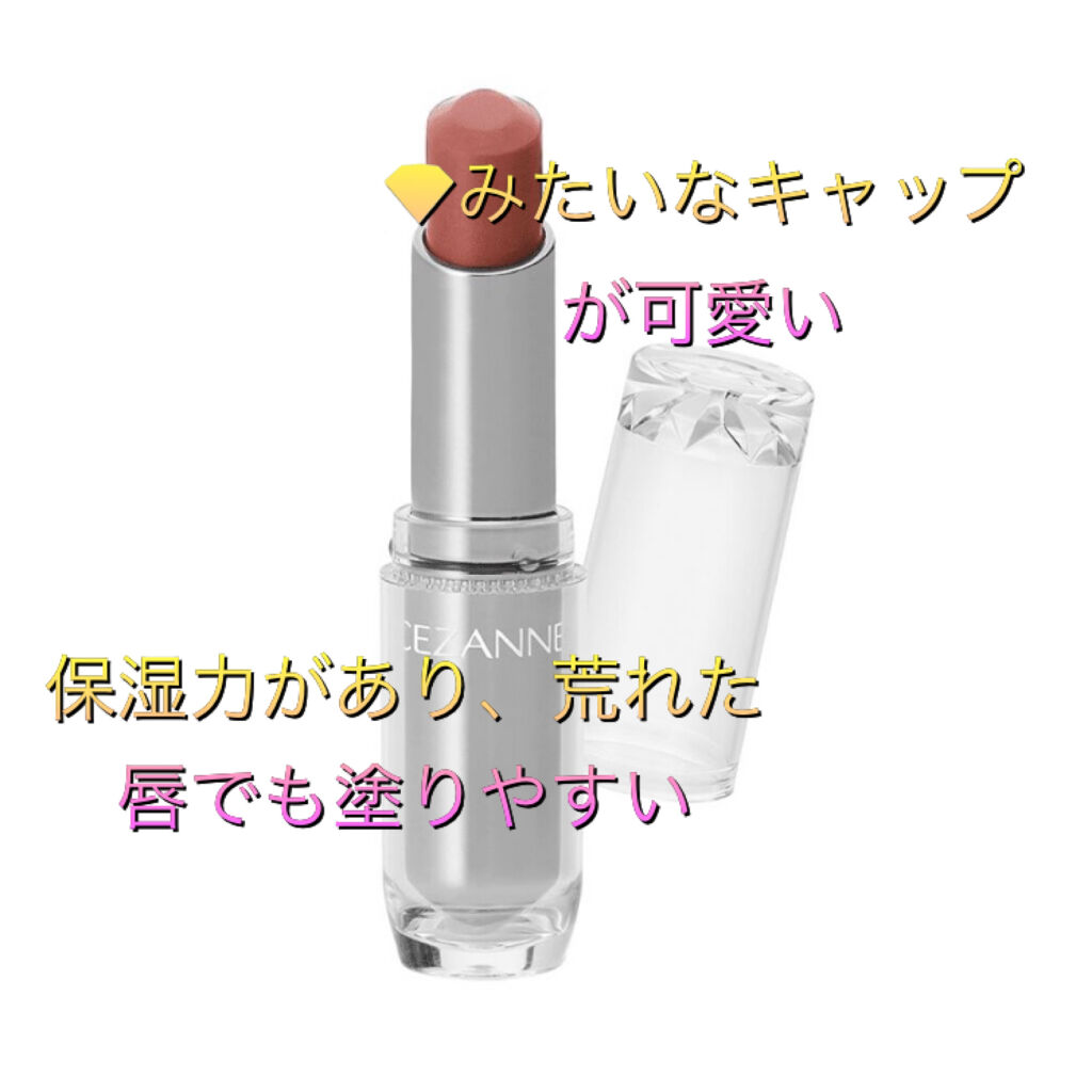 口紅（詰替用）/ちふれ/口紅を使ったクチコミ（2枚目）