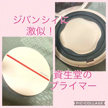 シンクロスキン トーンアップ プライマーコンパクト/SHISEIDO/化粧下地を使ったクチコミ（1枚目）