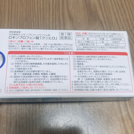 ãããœãããã§ã³é ã¯ãããïŒå»è¬åïŒ/çæŒ¢å 補è¬/å¥åº·ãµããªã¡ã³ãã䜿ã£ãã¯ãã³ãïŒ3æç®ïŒ