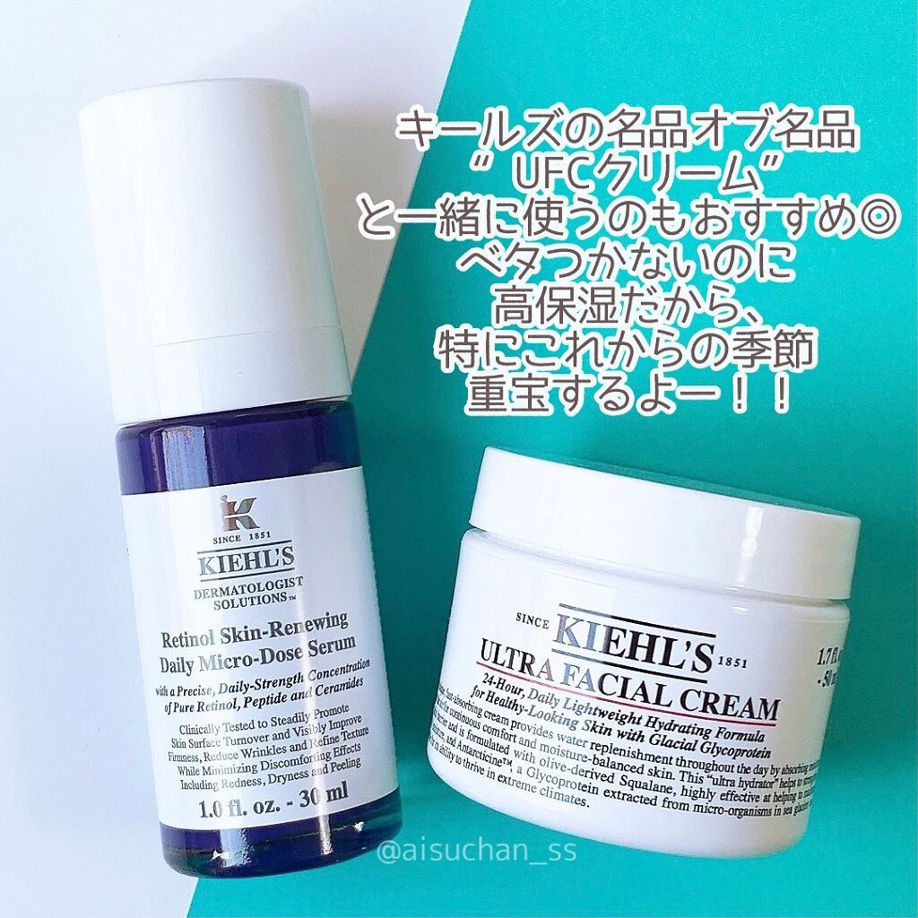 DS RTN リニューイング セラム/Kiehl's/美容液を使ったクチコミ(4枚目)