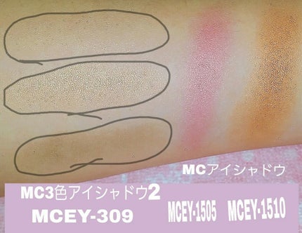 MC3色アイシャドウ2/3COINS/アイシャドウパレットを使ったクチコミ(4枚目)