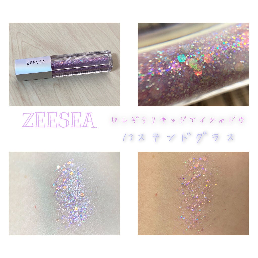 ダイヤモンドシリーズ 星空リキッドアイシャドウ/ZEESEA/リキッドアイシャドウを使ったクチコミ(1枚目)