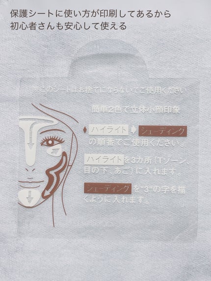 3Dクリエイトニュアンスパウダー/KATE/ハイライトを使ったクチコミ(5枚目)