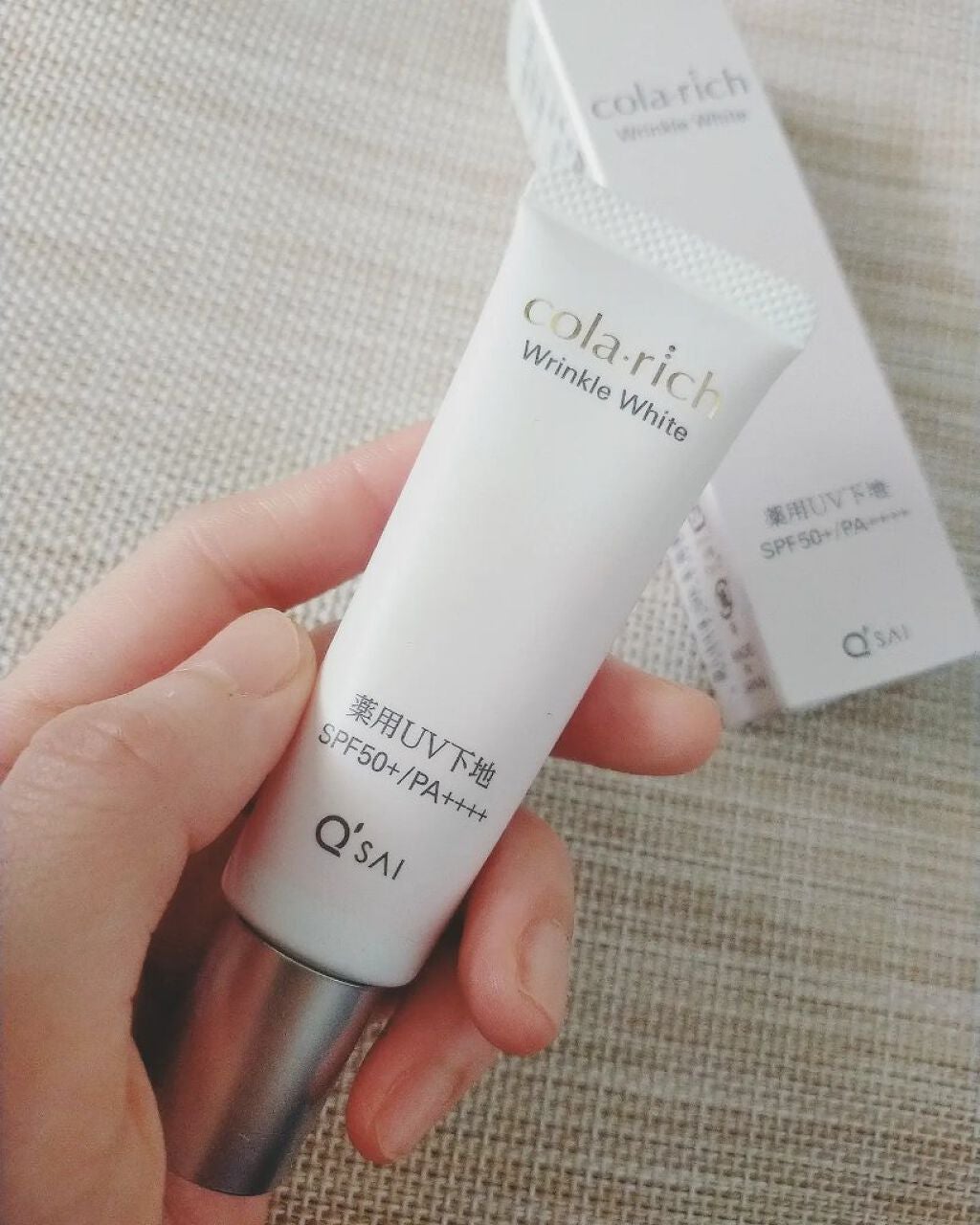 リンクルホワイトトーンアップUVベース/コラリッチ/化粧下地を使ったクチコミ(1枚目)